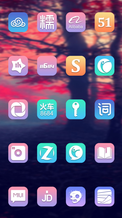 樱花之语 screenshot