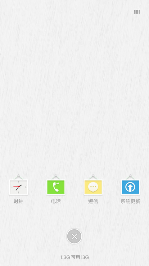 素画 screenshot