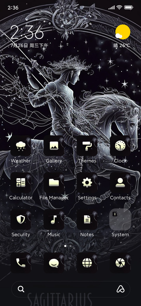 Birth sign screenshot