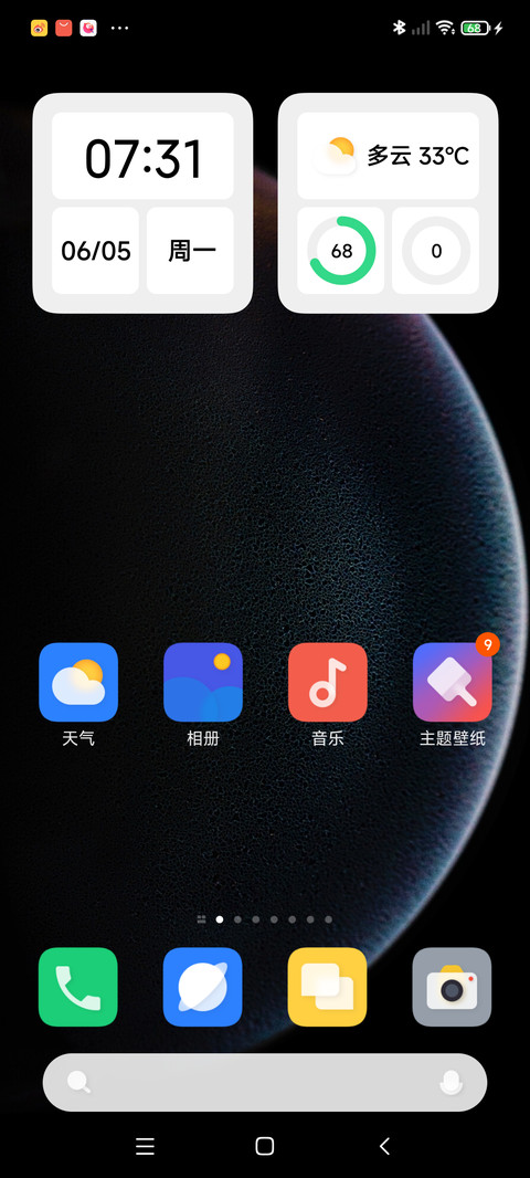 疏影 screenshot