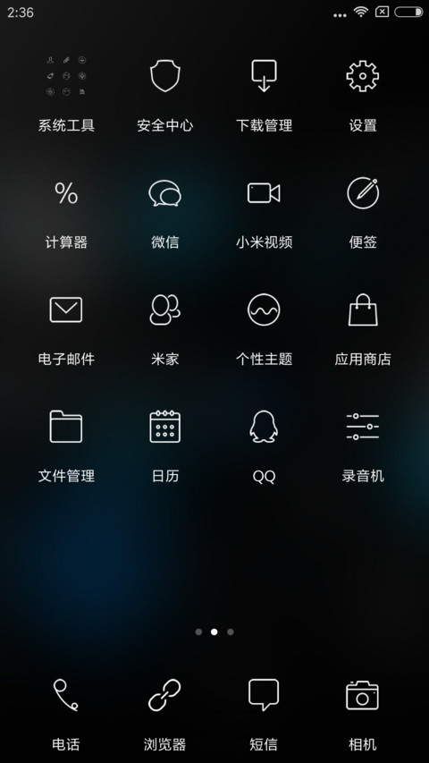 莓 screenshot