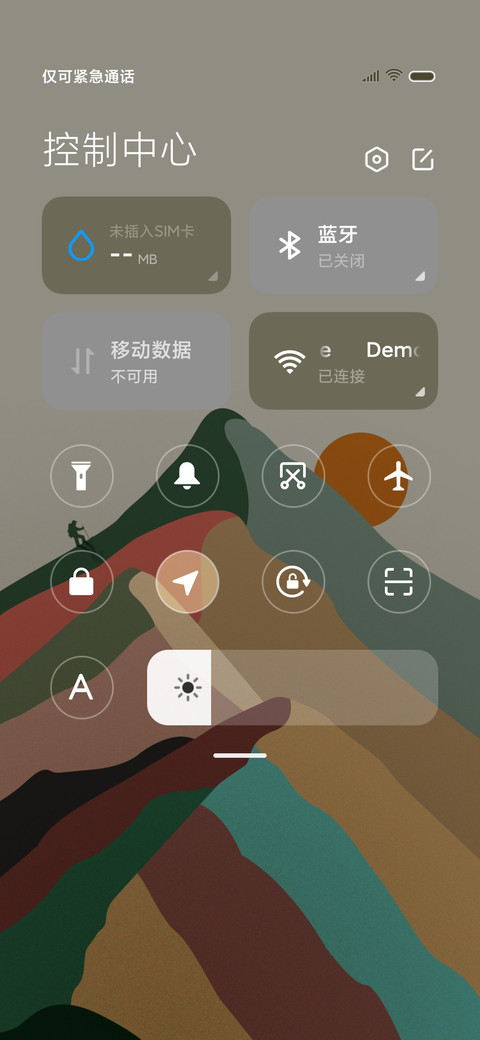 秘境探险 screenshot