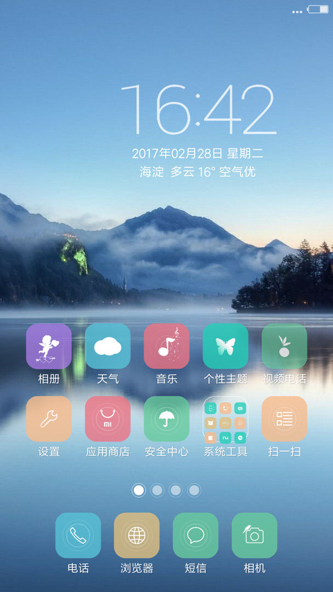 灵境复刻版 screenshot