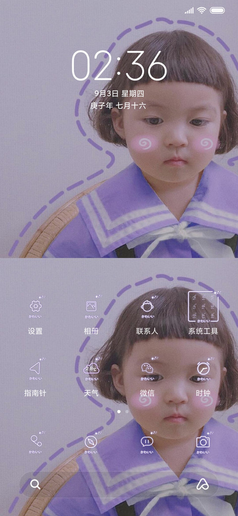 是罗熙呀 screenshot