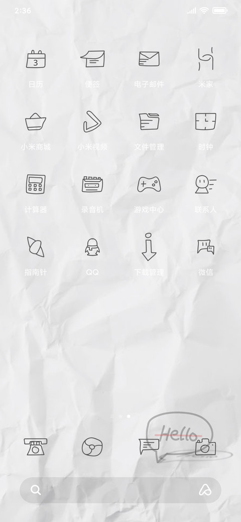 素线下得黑与白 screenshot