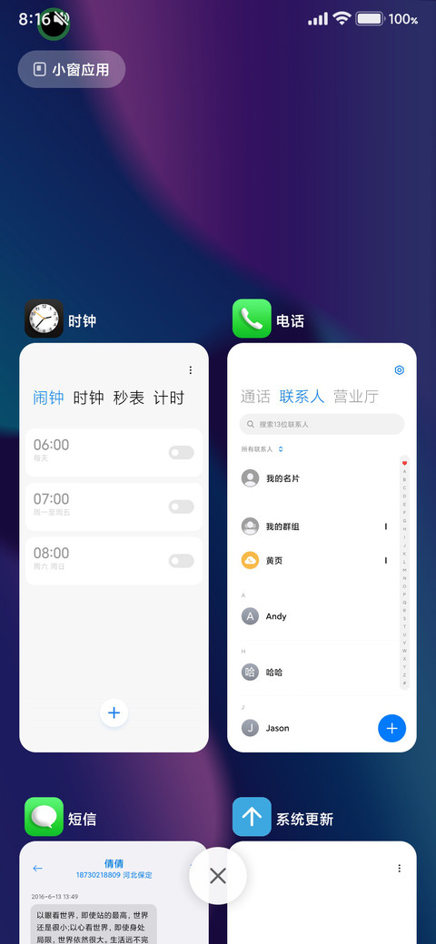 AP灵动宠物Max screenshot
