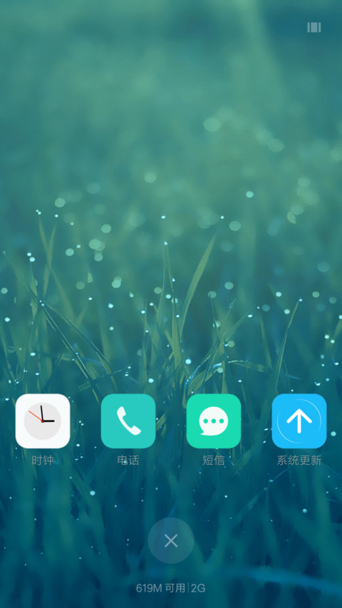 清新Pro screenshot