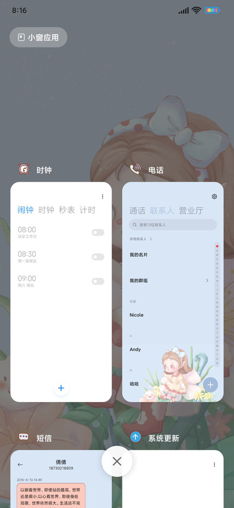 泡泡小精灵 screenshot