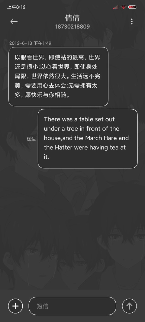 从一而终 异形 screenshot