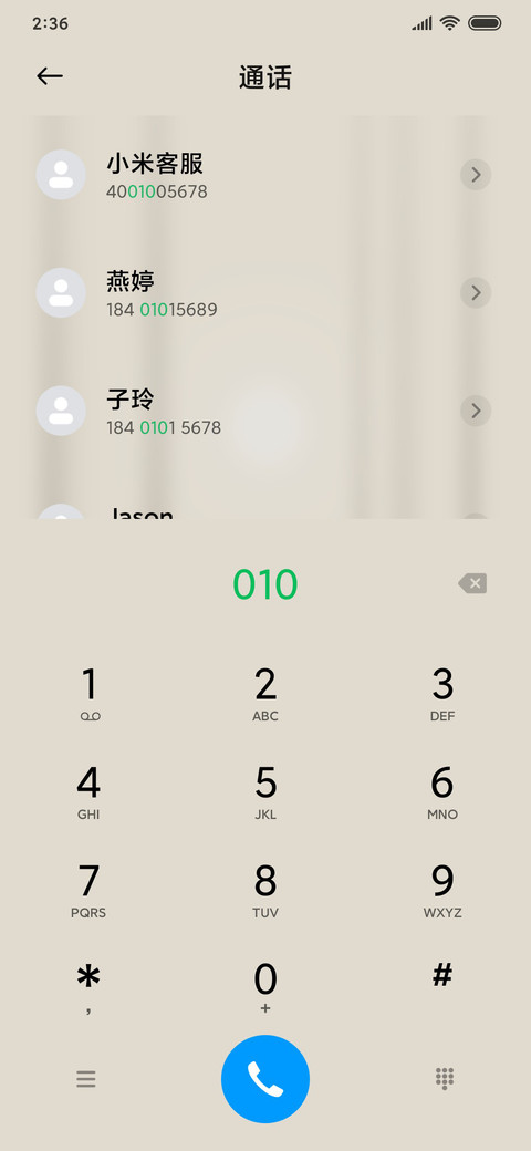 烟雾朦胧 screenshot