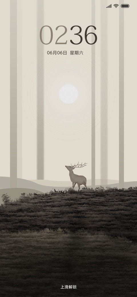 烟雾朦胧 screenshot
