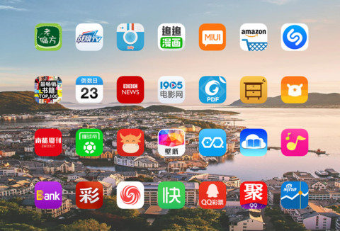 天空之城 screenshot