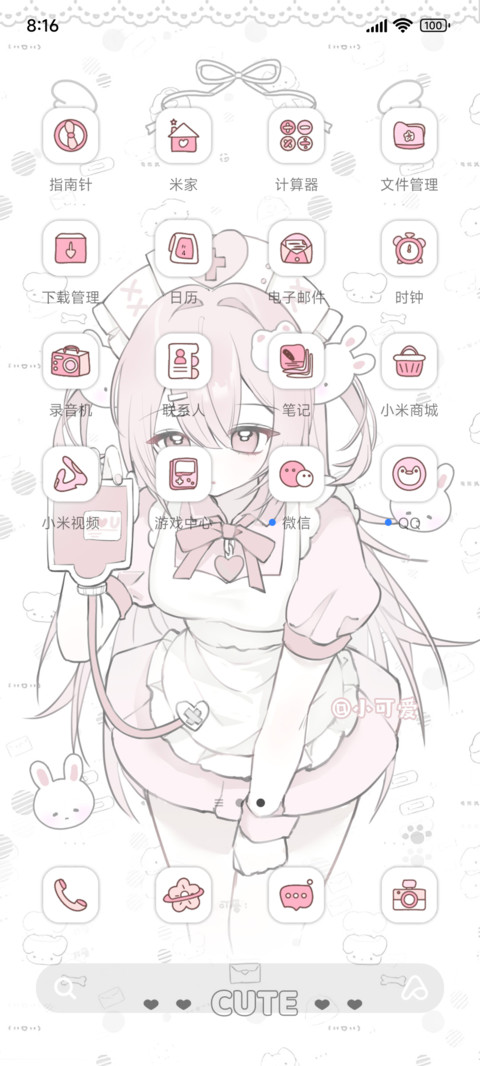 甜心兔兔少女护士 screenshot
