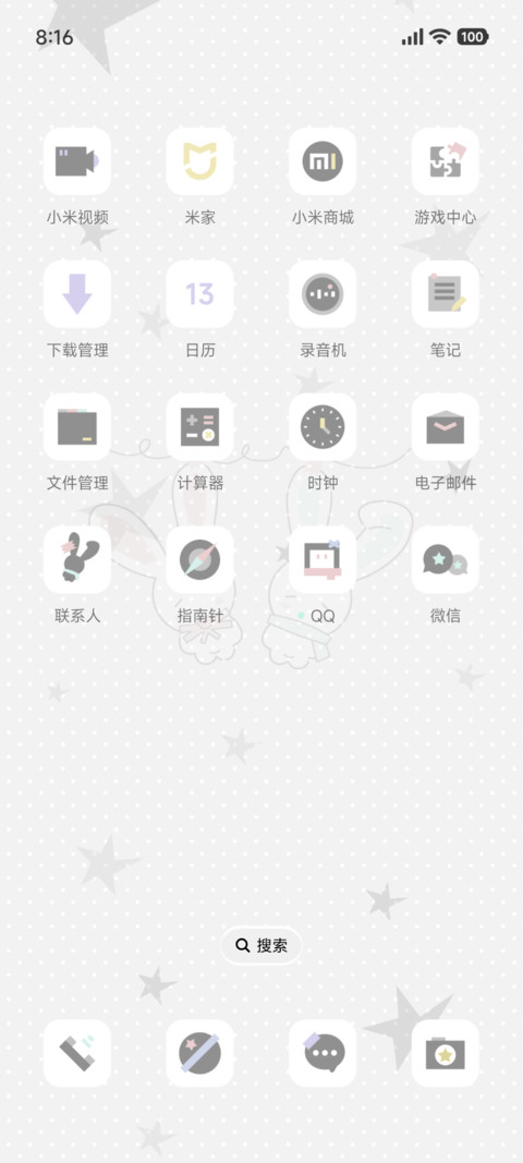 波点 兔兔玩偶 screenshot