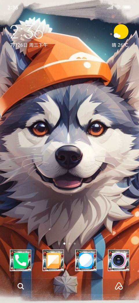 Merry DogChristmas screenshot