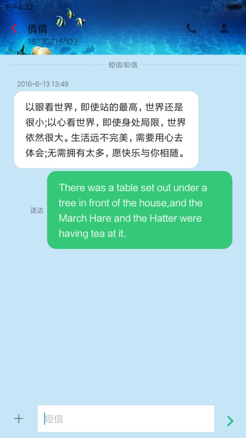 大白鲨 screenshot