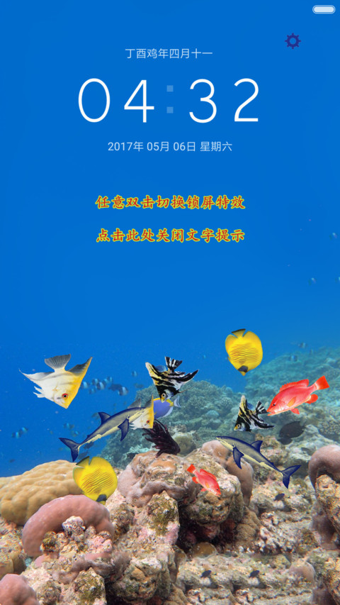 大白鲨 screenshot