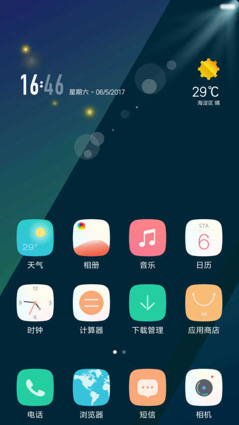 Weather screenshot