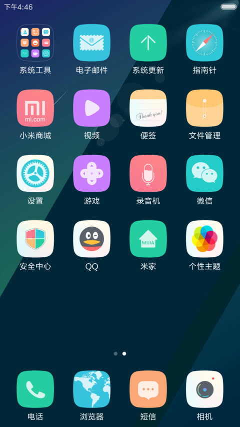 Weather screenshot