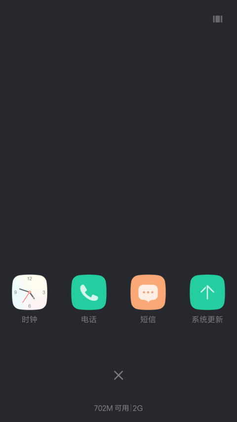 Weather screenshot