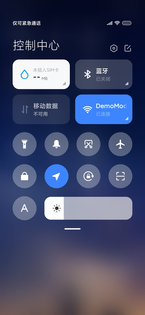 远方的思念 动态 screenshot