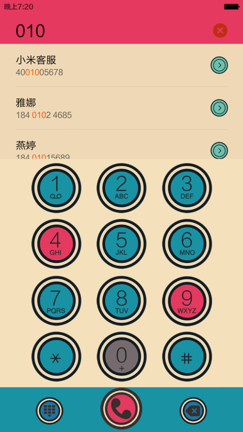 动感芭蕾（超炫动态锁屏 最美自由桌面） screenshot