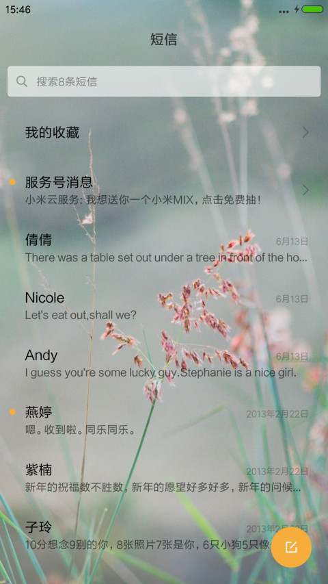 go outside（锁屏动态） screenshot