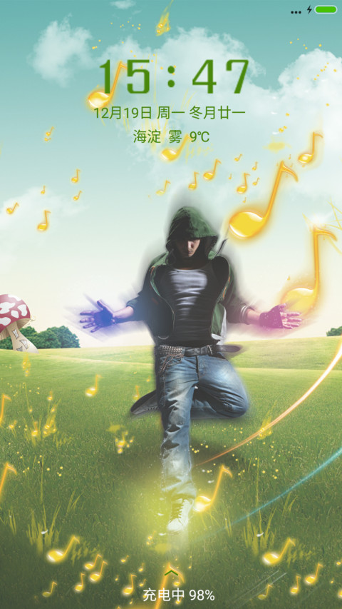 go outside（锁屏动态） screenshot