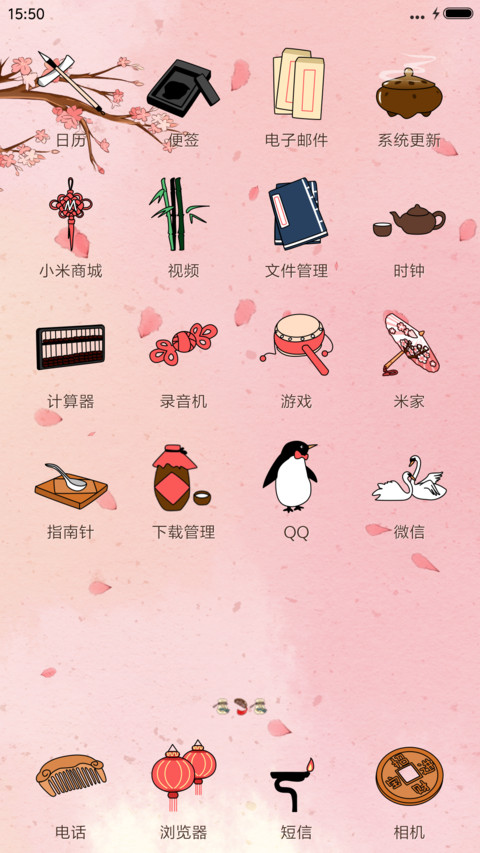  萌星球 V8我心悦你 动态+音乐界面  screenshot