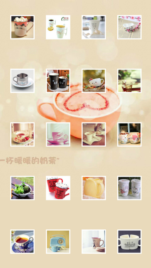 一辈（杯）子 自由桌面+全图标覆盖+V8+V6+V5  screenshot