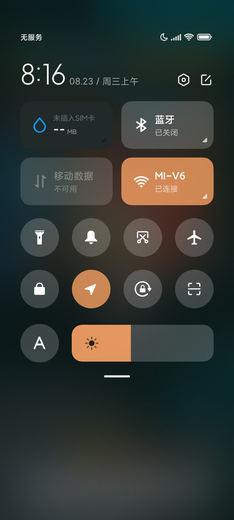 阿狸宇宙太空历险记 screenshot