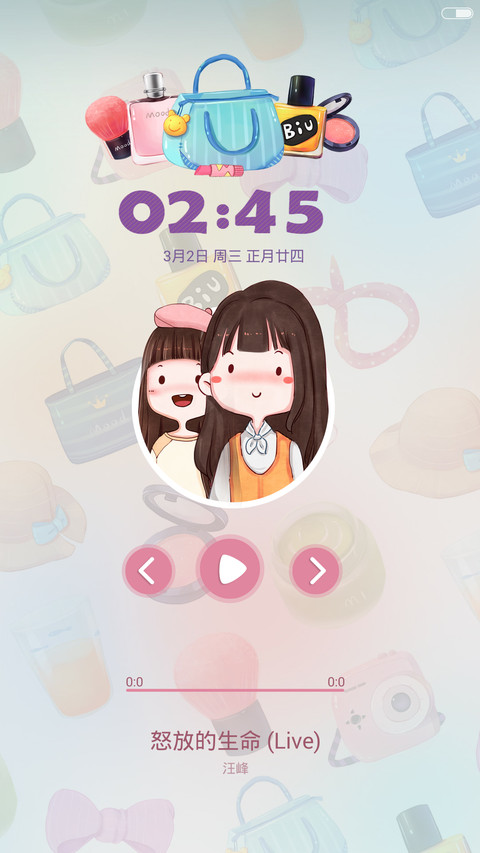 春夏穿搭 重力多锁屏 可爱眨眼睛 screenshot