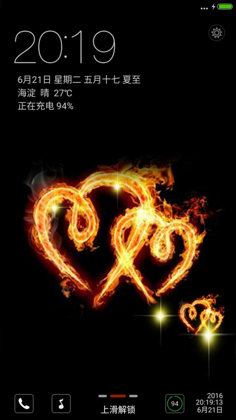 火热的心 动态锁屏+透明图标 6.21 screenshot