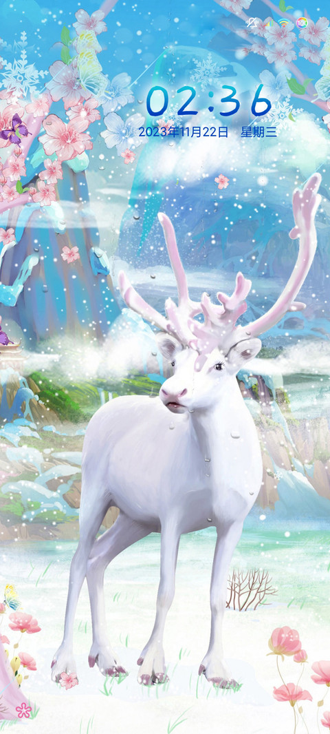 雪域麋鹿 screenshot