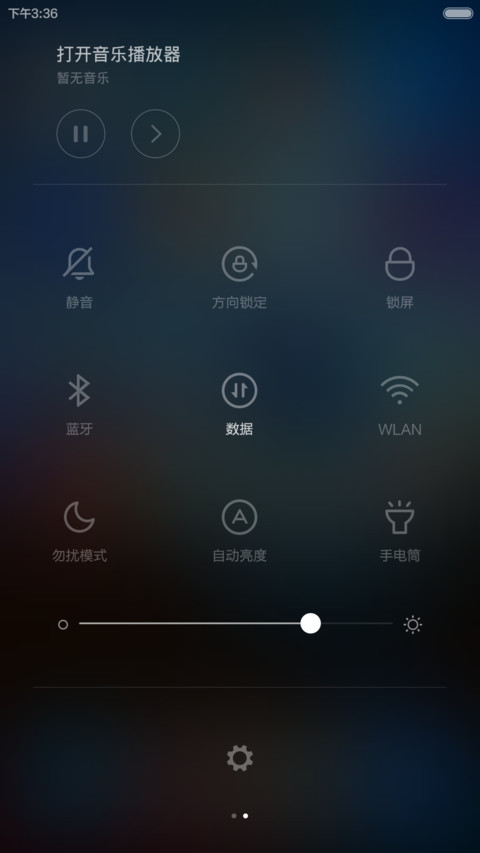 幻海迷情 screenshot