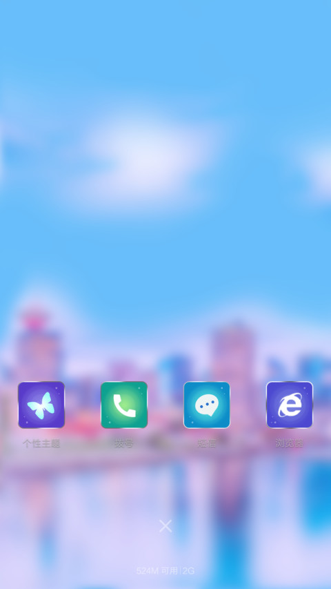  动态雨滴+时尚银边 北方你的城+好评返现 screenshot