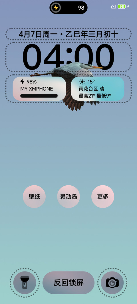 景深云彩 screenshot
