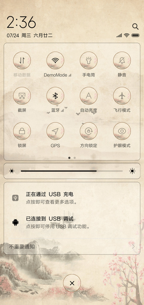 百家姓 screenshot