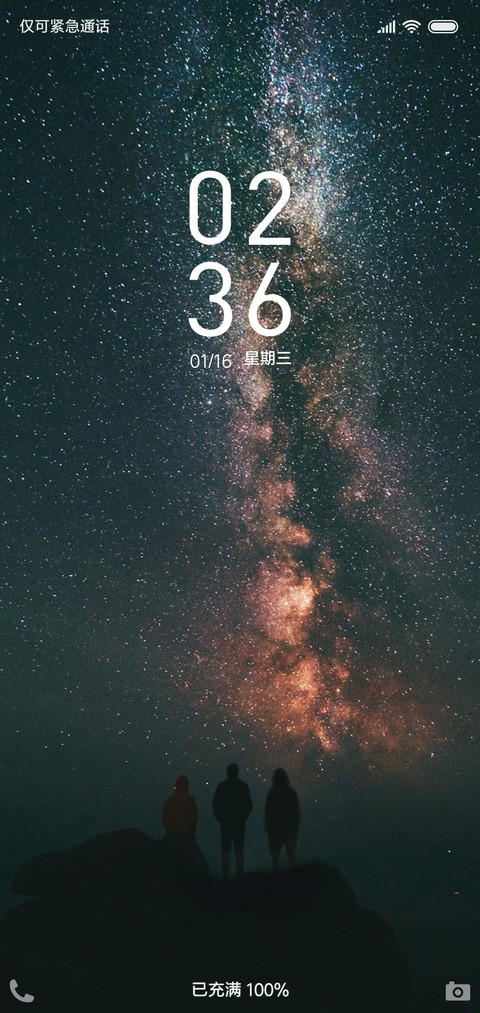 逐梦者 screenshot