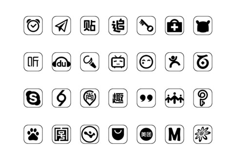 一个人 screenshot