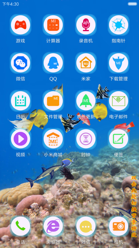 大白鲨 screenshot