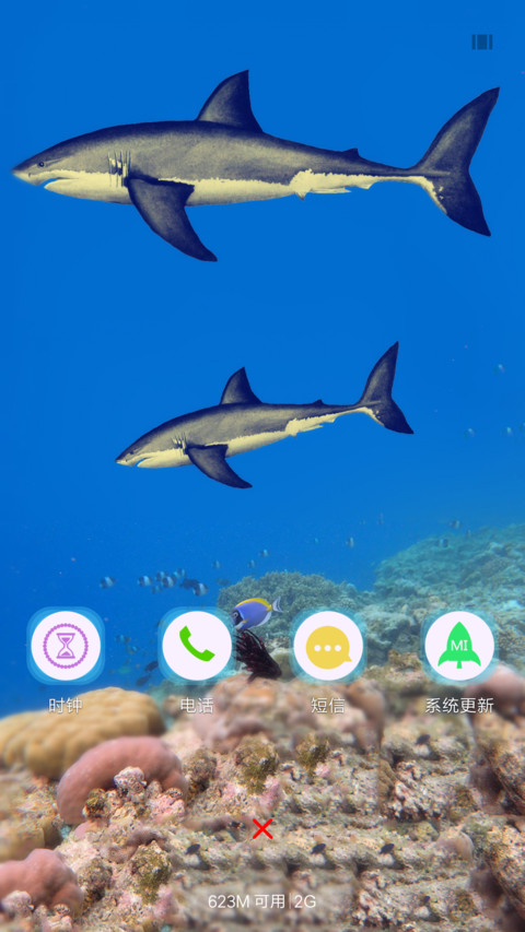 大白鲨 screenshot