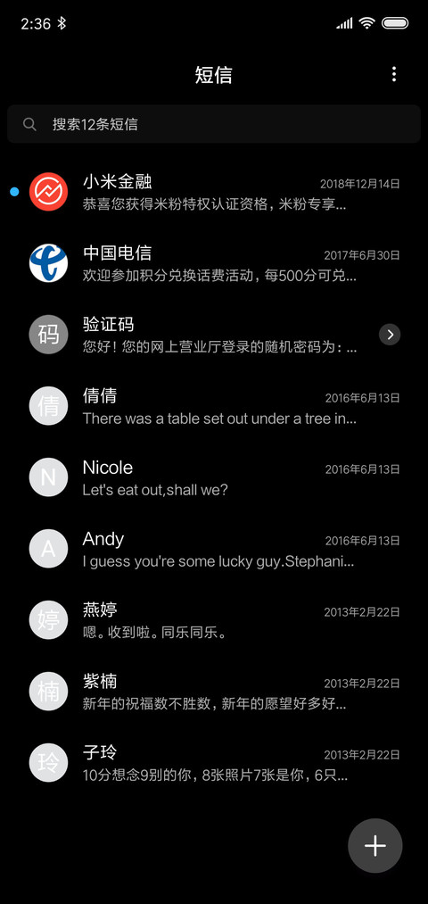 简黑 签名定制 screenshot