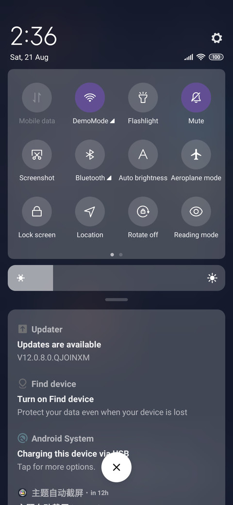 Starry gravity screenshot