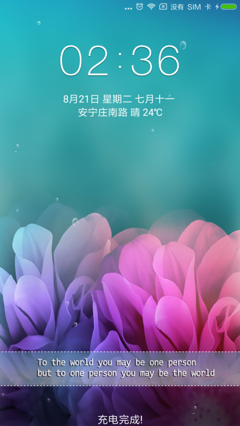 墨色缤纷 screenshot