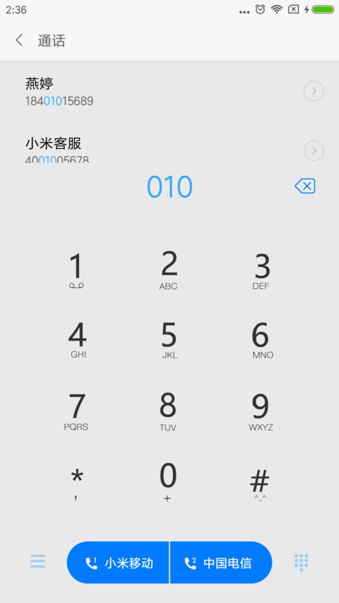 墨色缤纷 screenshot