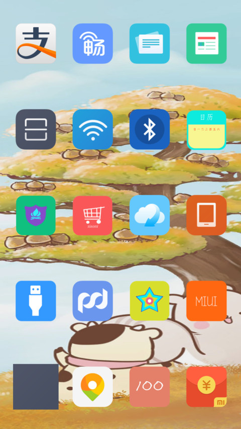 可爱松鼠（动漫卡通） screenshot