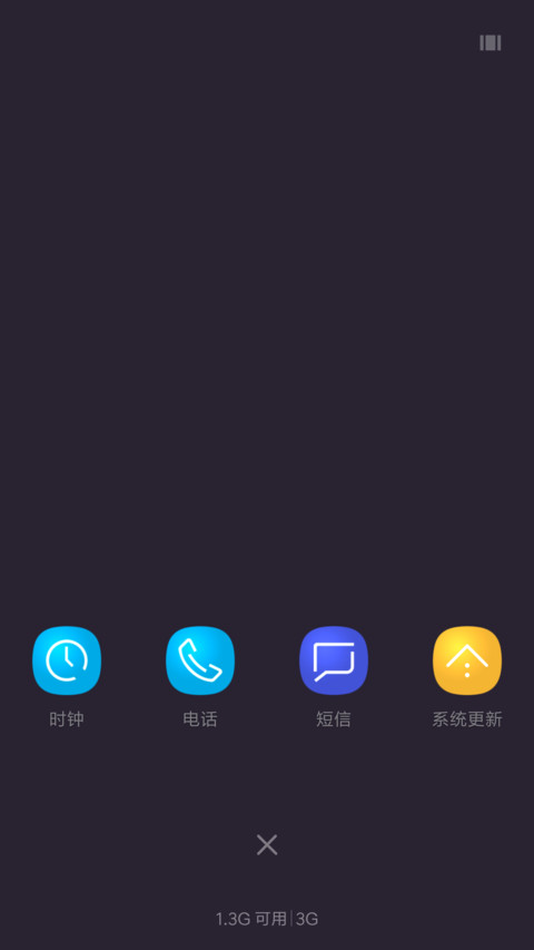 遇见S10 screenshot