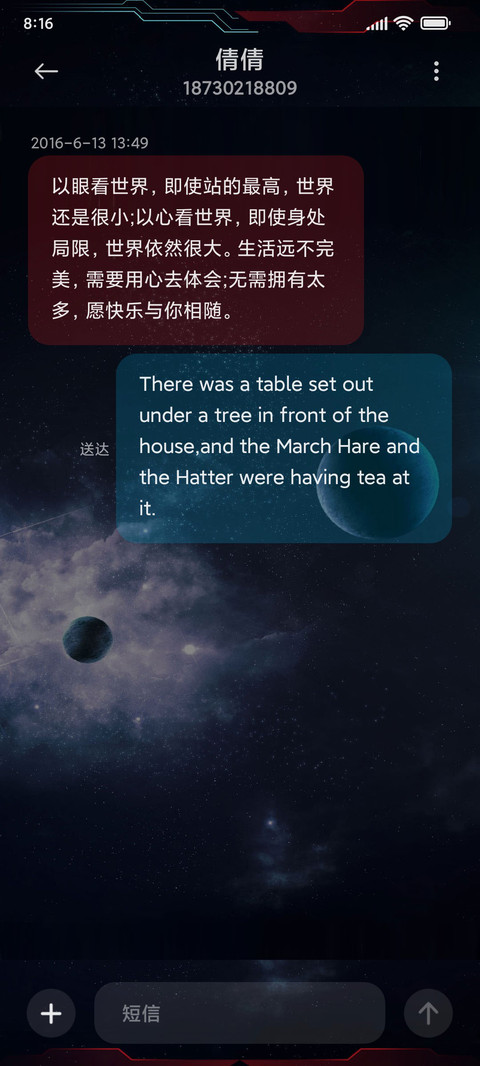 科技STAR星际战舰 screenshot
