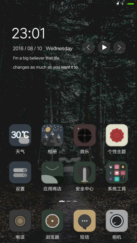 Same Old War V8  In Designs  screenshot